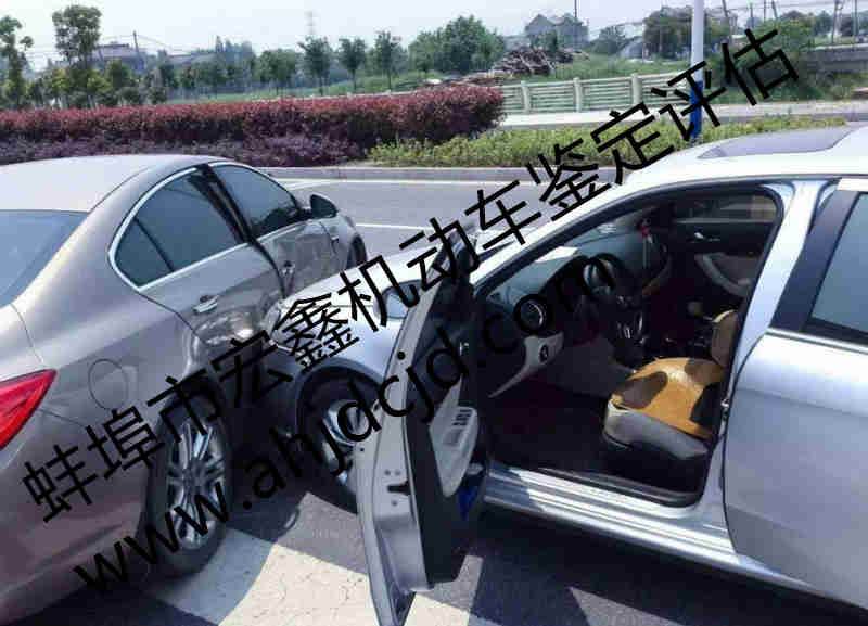 机动车交通事故痕迹鉴定